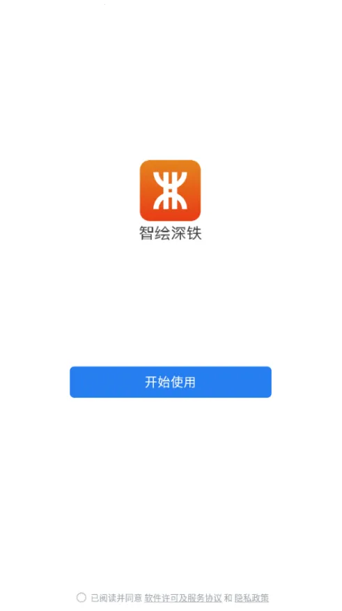 �ǻ�����(�����칫ƽ̨)