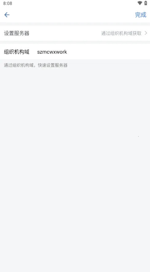 �ǻ�����(�����칫ƽ̨)