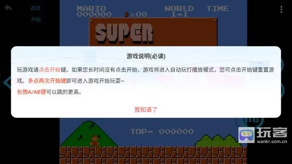 ����ģ����(�ֻ���Ϸģ����)