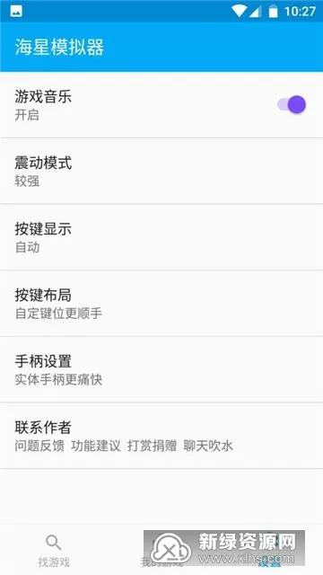 ����ģ����(�ֻ���Ϸģ����)v8.84.0 ��׿���ͼ