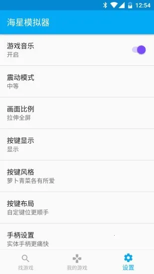 ����ģ����(�ֻ���Ϸģ����)v8.84.0 ��׿���ͼ