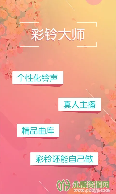 �����ʦ(������������)v3.5.35 �ֻ����ͼ