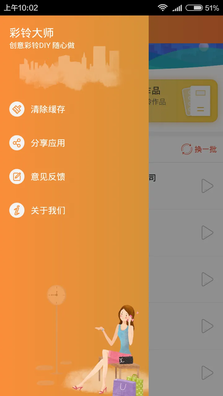 �����ʦ(������������)v3.5.35 �ֻ����ͼ