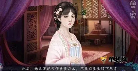 �������ã�������(��ĸ��������Ϸ)v1 ��׿���ͼ