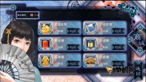 �������ã�������(��ĸ��������Ϸ)