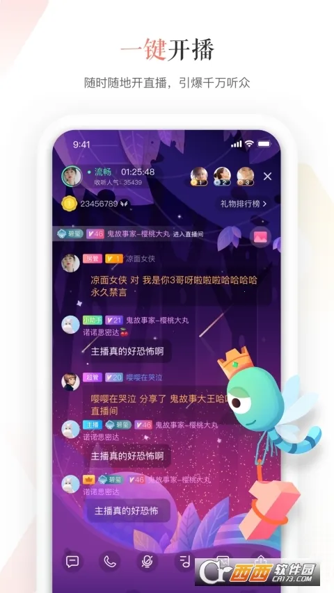 ��������2025�ٷ�����v4.3.13 ��Ѱ��ͼ