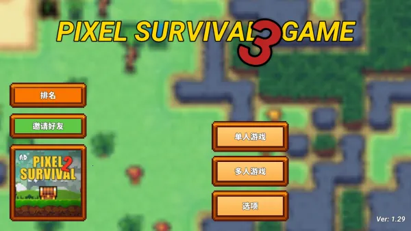 ����������3(����������Ϸ)v1.29 ��Ѱ��ͼ