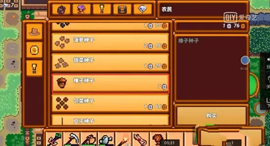 ����������3(����������Ϸ)