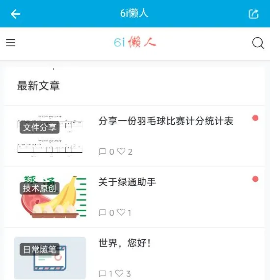 ��ͨ����2025�ٷ����°汾