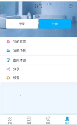 �������ܼҾ������ֻ���