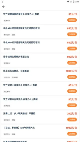 Сţ��ְ(��ְ�ҹ���ƽ̨)