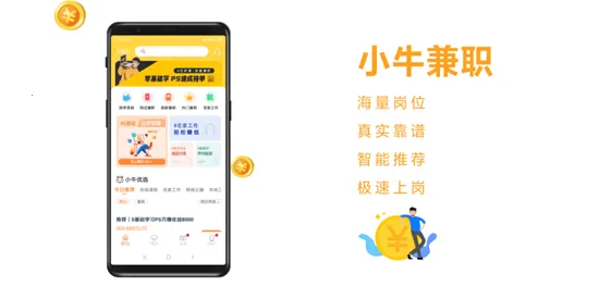 Сţ��ְ(��ְ�ҹ���ƽ̨)