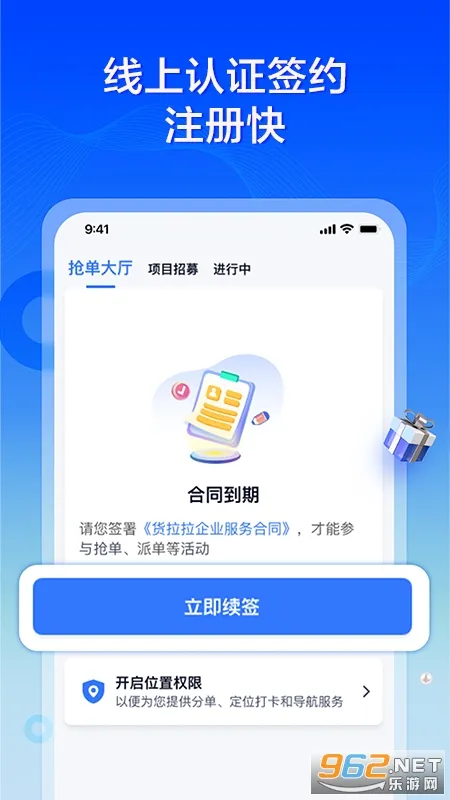 ������ר��˾��(˾���ӵ�ƽ̨)v3.2.60 ��׿���ͼ