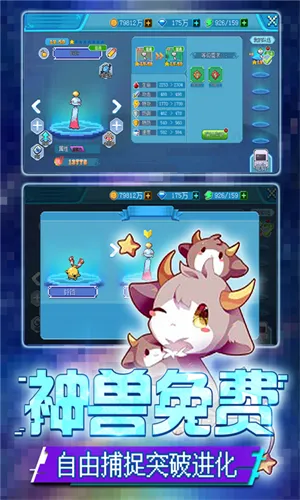 �ڴ�������(����������Ϸ)v4.5.2 ��׿���ͼ