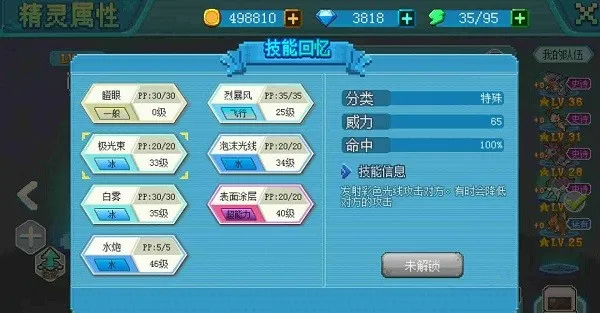 �ڴ�������(����������Ϸ)