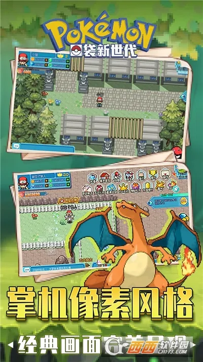 �ڴ�������(����������Ϸ)v4.5.2 ��׿���ͼ