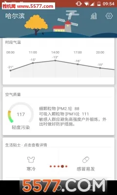 Holi���������ֻ���v4.4.6 ��Ѱ��ͼ