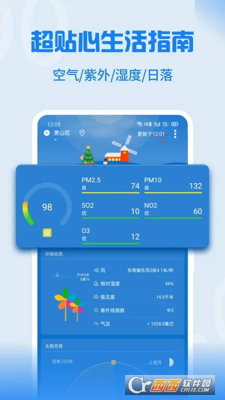 Holi���������ֻ���v4.4.6 ��Ѱ��ͼ