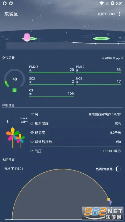 Holi���������ֻ���v4.4.6 ��Ѱ��ͼ