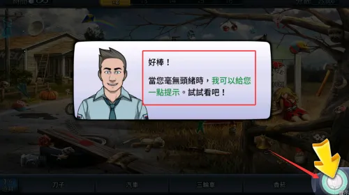 ���°���(��̽������Ϸ)