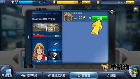 ���°���(��̽������Ϸ)