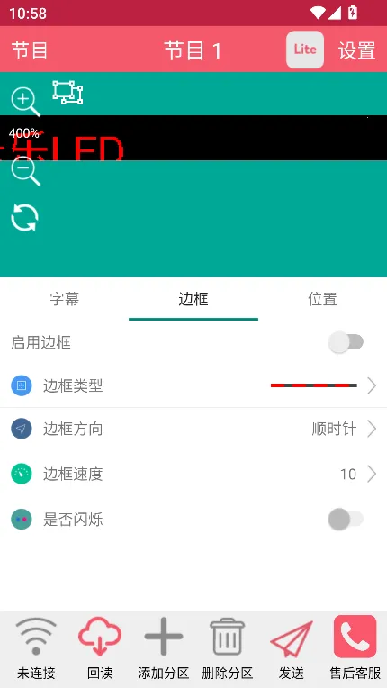 ���ֹ��led��ʾ��2025���ذ�װv7.10.7 ��׿���ͼ