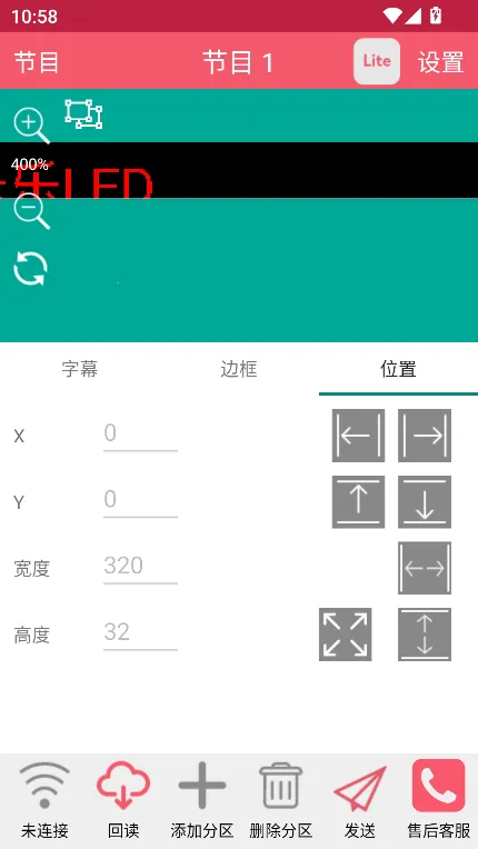 ���ֹ��led��ʾ��2025���ذ�װv7.10.7 ��׿���ͼ