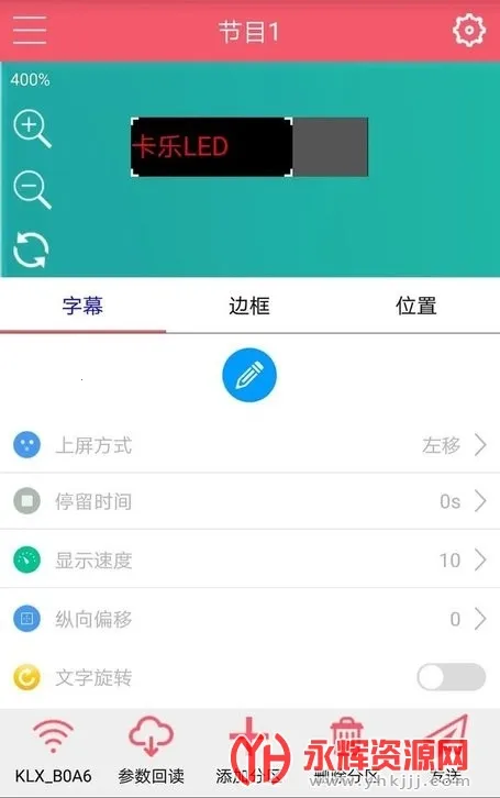 ���ֹ��led��ʾ��2025���ذ�װ