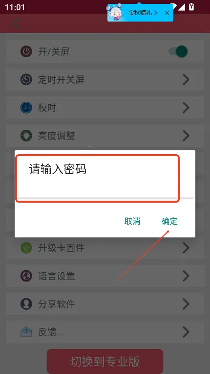 ���ֹ��led��ʾ��2025���ذ�װ