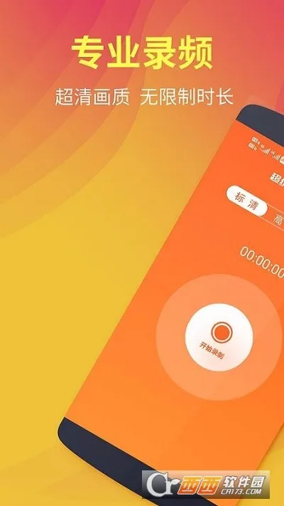 ��è����¼��ȫ����2025�ٷ�����v1.0.4 �ֻ����ͼ