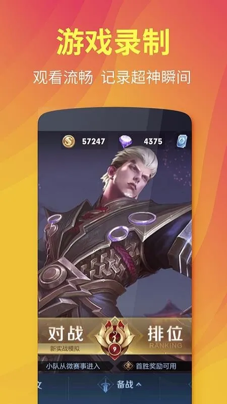 ��è����¼��ȫ����2025�ٷ�����v1.0.4 �ֻ����ͼ