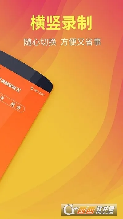 ��è����¼��ȫ����2025�ٷ�����v1.0.4 �ֻ����ͼ