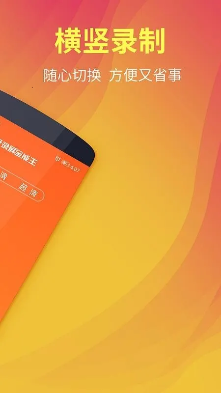 ��è����¼��ȫ����2025�ٷ�����v1.0.4 �ֻ����ͼ