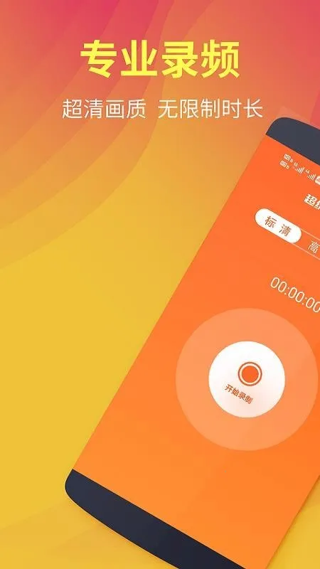 ��è����¼��ȫ����2025�ٷ�����v1.0.4 �ֻ����ͼ