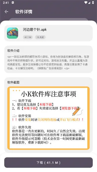 СK������2025�ٷ�����v1.0.0 ��Ѱ��ͼ