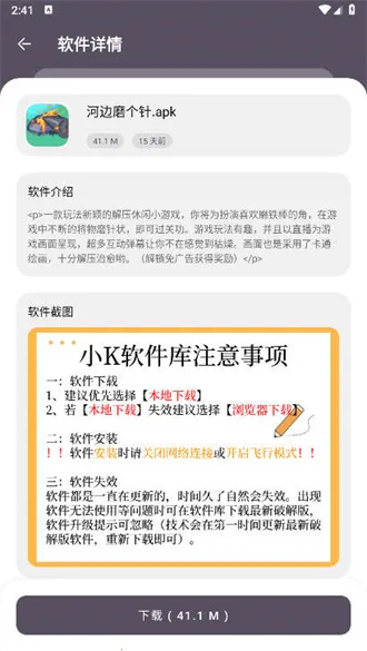 СK������2025�ٷ�����v1.0.0 ��Ѱ��ͼ