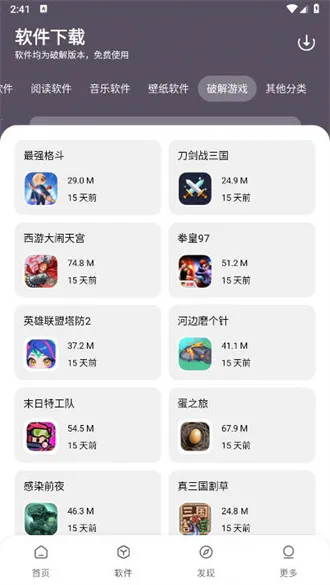 СK������2025�ٷ�����v1.0.0 ��Ѱ��ͼ