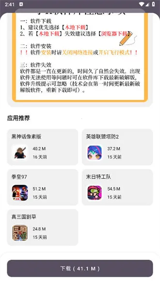 СK������2025�ٷ�����v1.0.0 ��Ѱ��ͼ