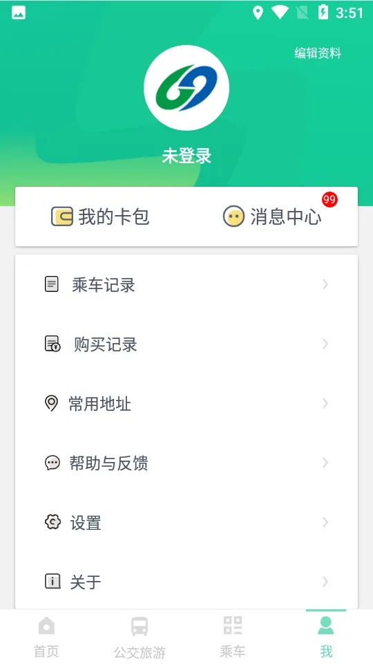 ʯ��ׯ�ǻ۹���(��������ƽ̨)v3.1.7 �ٷ������ͼ