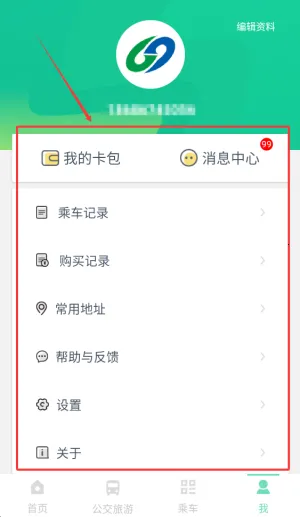 ʯ��ׯ�ǻ۹���(��������ƽ̨)