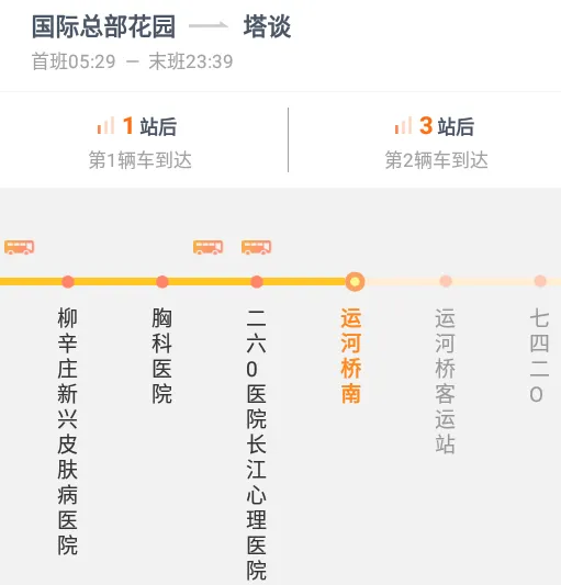 ʯ��ׯ�ǻ۹���(��������ƽ̨)