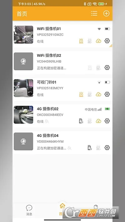 Сӥ����2025���°汾v3.0.16 �ֻ����ͼ