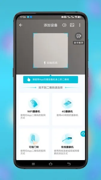 Сӥ����2025���°汾v3.0.16 �ֻ����ͼ