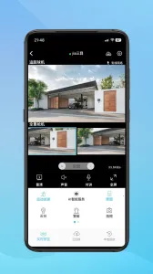 Сӥ����2025���°汾v3.0.16 �ֻ����ͼ