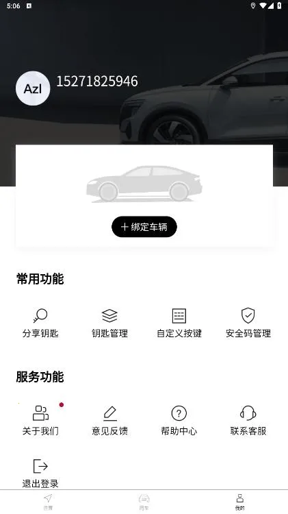 ������(������������)v1.5.0 ��׿���ͼ