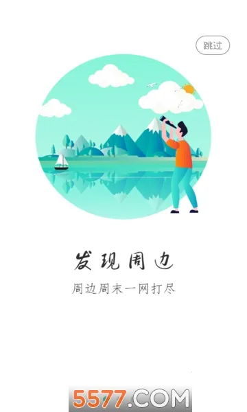 �ֹ����簲׿���ֻ���v1.0.9 �ٷ������ͼ