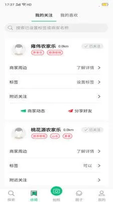 �ֹ����簲׿���ֻ���v1.0.9 �ٷ������ͼ