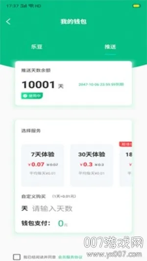 �ֹ����簲׿���ֻ���v1.0.9 �ٷ������ͼ