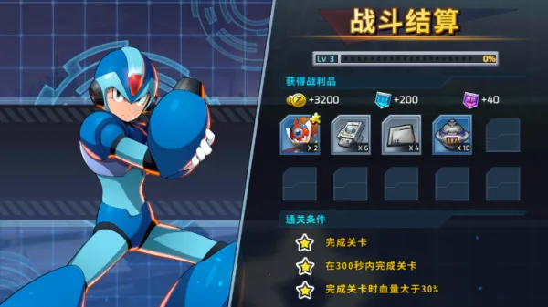 洛克人时空裂隙(洛克人冒险游戏) 洛克人时空裂隙(洛克人冒险游戏)