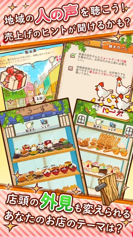 ����ӵ�ROSE2(��Ʒ�꾭Ӫ��Ϸ)v1.1.201 ��׿���ͼ